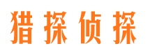 小店外遇调查取证